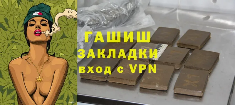 Магазины продажи наркотиков Гвардейск Конопля  Кокаин  ГАШИШ  СК  Меф мяу мяу 